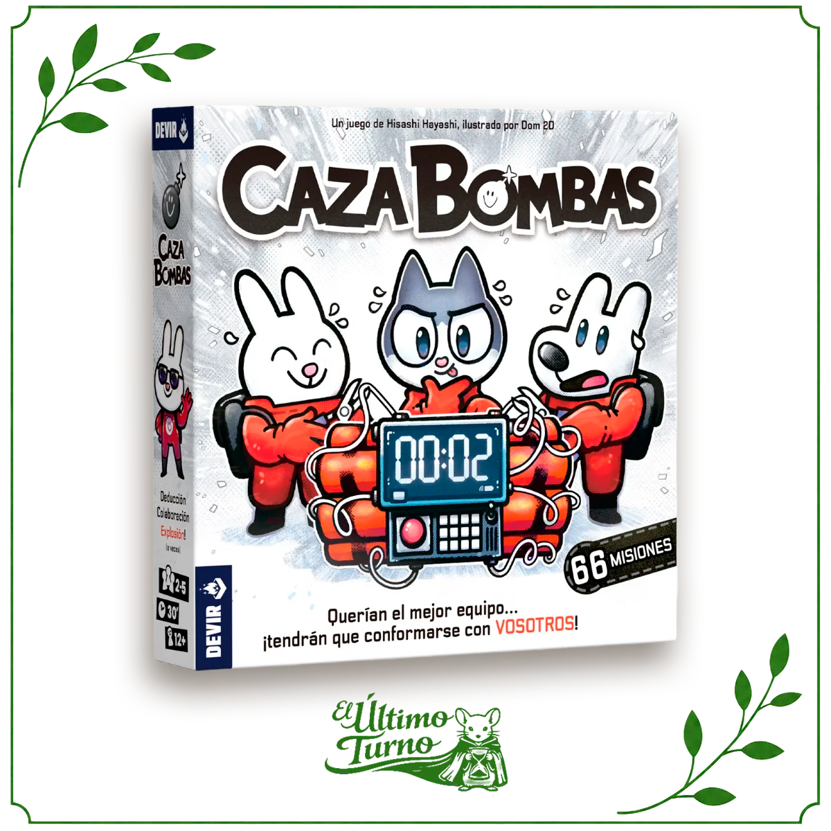 Caza Bombas