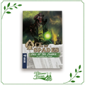 Ace of Spades: Call Of the Zombie