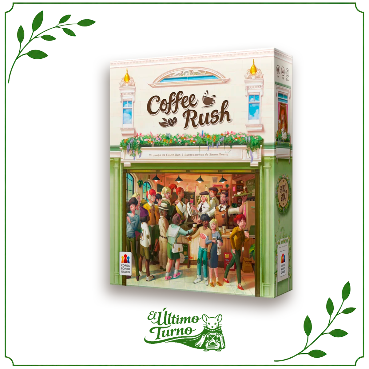 Coffee Rush