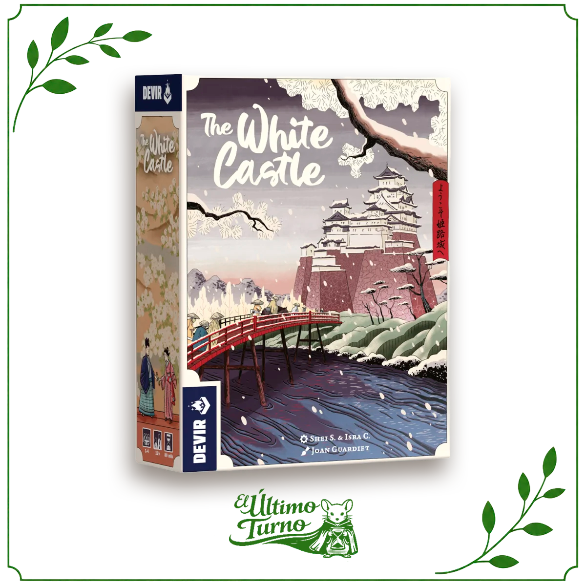 The White Castle