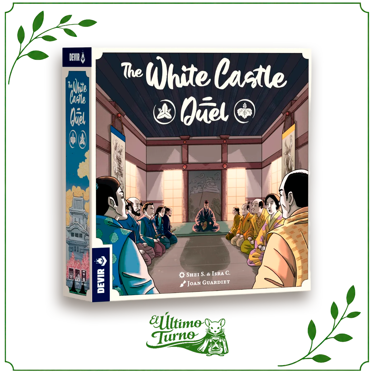 The White Castle Duel